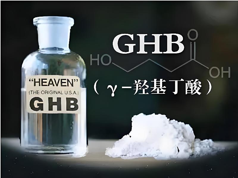 成人催药迷用品2468-gz型号